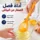أداة فصل صفار البيض عن البياض